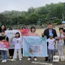 보체초등학교 이미지