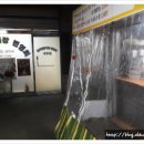 분당고등학교.금호상가 이미지