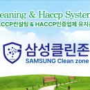 미력 농장 이미지