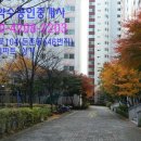 미소지움 아파트 이미지