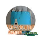 베고자니앤카페다울 | 아동베게, 밀로앤개비가 예쁘긴한데..