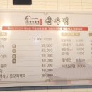 산수정한방생오리 이미지