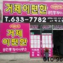 e편한세상 고현 이미지