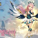 아멜리아 이미지