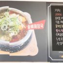 황기감자탕 네이버블로그
