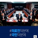 文대통령도 덕분에 챌린지 &#34;아기상어, 김연경, 권동호 지목&#34; 이미지