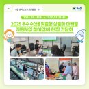 주식회사 우리푸드시스템 이미지