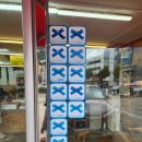 버버리찰떡 앞 이미지