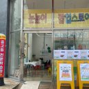 만월스토어 네이버블로그