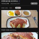 낭만분식 이미지