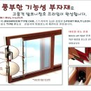 (주)한동 이미지