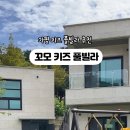 풀빌라M-C 이미지