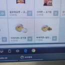 쇼타임 PC방 (중곡점) 티스토리