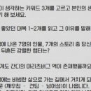 13번째 부자강의 &#39;인도유랑님 무자본창업&#39; 후기