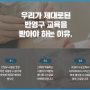비앤미누보반영구학원 이미지