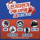 모토벨로 - 북구 염포로 517 | 모토벨로 Fn10 내돈내산 후기｜출퇴근용 전기자전거 추천, 여자전기자전거 추천