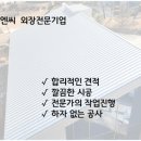 엔유(주)