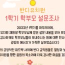 반디유치원 이미지