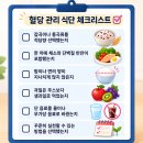 당뇨병 초기- 밥먹기가 두려운 이유