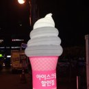 월배이마트옆 이미지