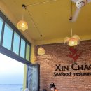 신짜오(xin chao) | 베트남 푸꾸옥 중부 맛집 신짜오 씨푸드 레스토랑 Xin Chao Seafood Restaurant