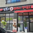 다이소영주점