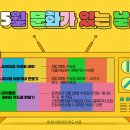 바람개비어린이도서관 이미지
