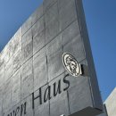 대모.한미공인중개사사무소 | 영종도 신상 대형카페_베토벤하우스 뮤직홀 내돈내산 이용후기