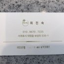 서쪽공방 네이버블로그