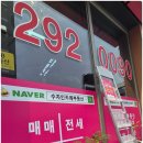 호매실카페공인중개사사무소 이미지