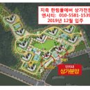 지축세탁소 이미지