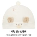 신생모