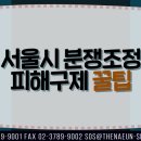 행정사합동사무소 더나은 이미지