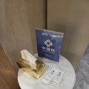 135 | 상해 푸동공항 라운지 추천 VIP No.135 이용 후기, 환승할 때 추천