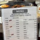 정코다리구미인동점 | 구미 인동 점심 맛집 석거촌 낙지볶음 비빔_추천