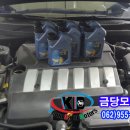 금당모터스 이미지