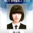미수라 이미지