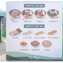 방태막국수아침고요수목원점