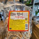 행복한 임금님 | 화순한정식 행복한임금님 후기