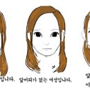 머리하는 날 네이버블로그