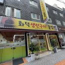 산성대로269번길 이미지