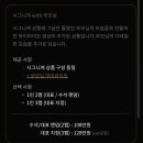 [본식 DVD]필름한즈 계약후기(짝궁찾아요)