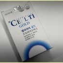 셀약국 | 셀티아이 약국, 온라인 구매 복용 후기