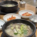 학동역 직장인맛집 해장왕 양평해장국 | 24시 영업 직장인 점심 한우도가니탕 한우국밥 후기