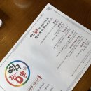 떡구짬뽕(삼남) 이미지