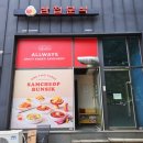 삼첩분식 울산대점 | 광교 배달맛집 떡볶이 먹부림 삼첩분식 광교점