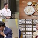 한식대첩 이미지
