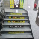 닥치고 복싱 체육관(DB GYM) 이미지