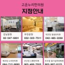 부천누리한방병원 이미지