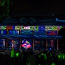 제주목 관아 | 제주목 관아 야간개장 무료 미디어아트 펠롱펠롱 후기